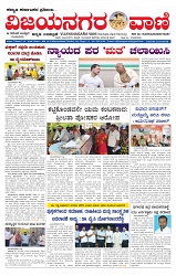 e paper page no 1