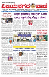 e paper page no 1