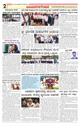 e paper page no 2