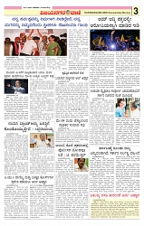 e paper page no 3