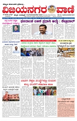 e paper page no 1