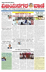 e paper page no 1