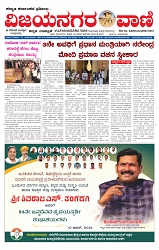 e paper page no 1