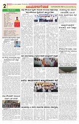 e paper page no 2