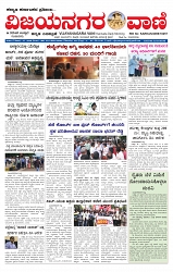 e paper page 1