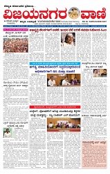 e paper page no 1