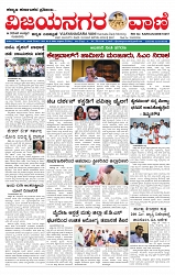 e paper page no 1