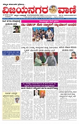 e paper page no 1