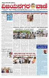 e paper page no1