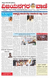 e paper page no 1