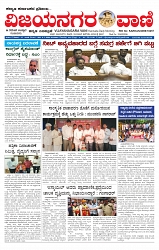 e paper page no 1