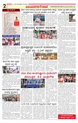 e paper page no 2