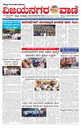 e paper page no 1