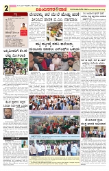 e paper  page no 2