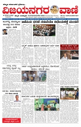 e paper page no 1