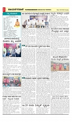 vijayanagaravani_e paper page-02