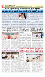 vijayanagaravani_e paper page-03