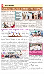 vijayanagaravani_e paper page-03