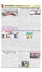 Vijayanagaravani_e paper page-03