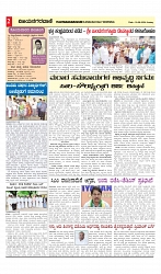 Vijayanagaravani_E paper page-02