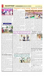 Vijayanagaravani_e paper page-02