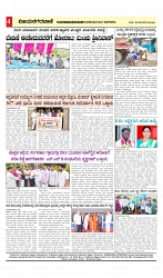 Vijayanagaravani_e paper page-04