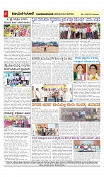 vijayanagaravani_e paper page-04