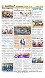 vijayanagaravani_e paper page-04