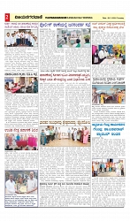 vijayanagaravani_e paper page-02