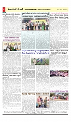 vijayanagaravani_e paper page-04