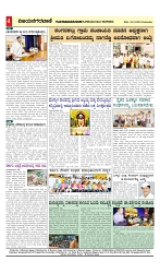 vijayanagaravani_e paper page-04