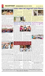 vijayanagaravani_ e paper page-04