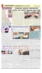 vijayanagaravani_e paper page-02