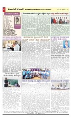 vijayanagaravani_e paper page-04