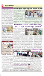 vijayanagaravani_e paper page-04