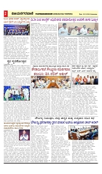 Vijayanagaravani_e paper page-02