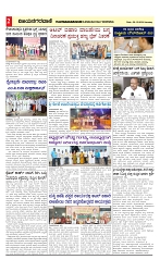 vijayanagaravani_e paper page-02