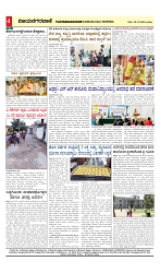 vijayanagaravani_e paper page-04