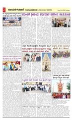 vijayanagaravani_e paper page-02