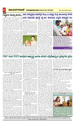 vijayanagaravani_e paper page-04