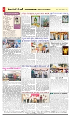 vijayanagaravani_e paper page-04