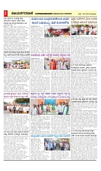 vijayanagaravani_e paper page-02