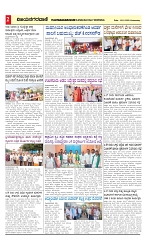 vijayanagaravani_e paper page-02