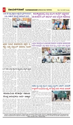 vijayanagaravani_e paper page-04