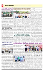 vijayanagaravani..e paper _page-03