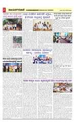 vijayanagaravani_e paper page-02