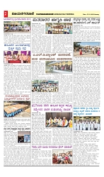 vijayanagaravani_e paper page-02