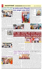 vijayanagaravani_e paper page-02