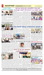 vijayanagaravani..e paper _page-04