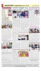 vijaynagaravani_pe paper age-04